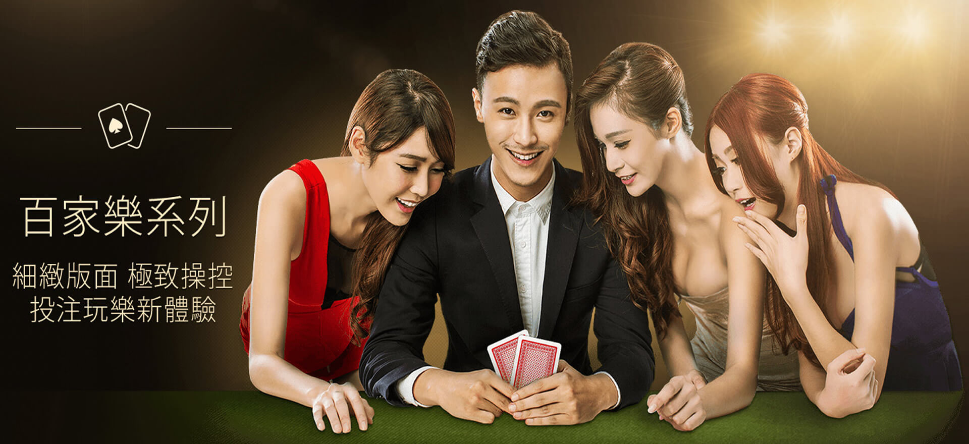 欧博桌面娱乐